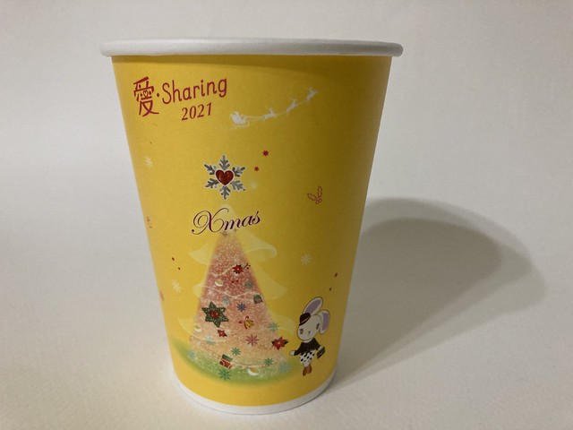 Photo：7-Eleven Taiwan CITY CAFE 愛 Sharing 2021 Xmas 波波 yellow By Majiscup Paper Cup 紙コップ美術館