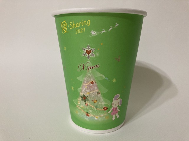 Photo：7-Eleven Taiwan CITY CAFE 愛 Sharing 2021 Xmas 波波 green By Majiscup Paper Cup 紙コップ美術館