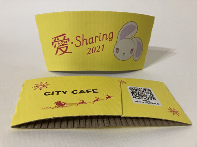 Photo：7-Eleven Taiwan CITY CAFE 愛 Sharing 2021 Xmas 波波 yellow sleeve By Majiscup Paper Cup 紙コップ美術館