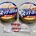 Meiji Vanilla Ice-Cream