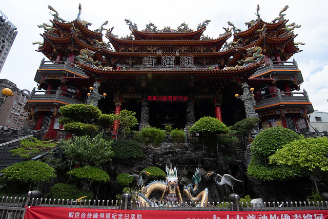 Yonglian temple