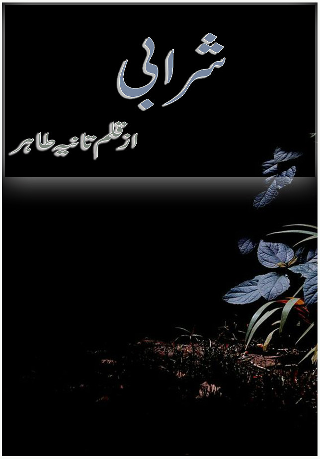 Sharabi is a urdu romantic novel, Rude Hero Base and Haveli Based urdu novel, innocent Heroin and Revenge based novel by Tania Tahir.