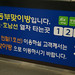 천안역 Cheonan Station