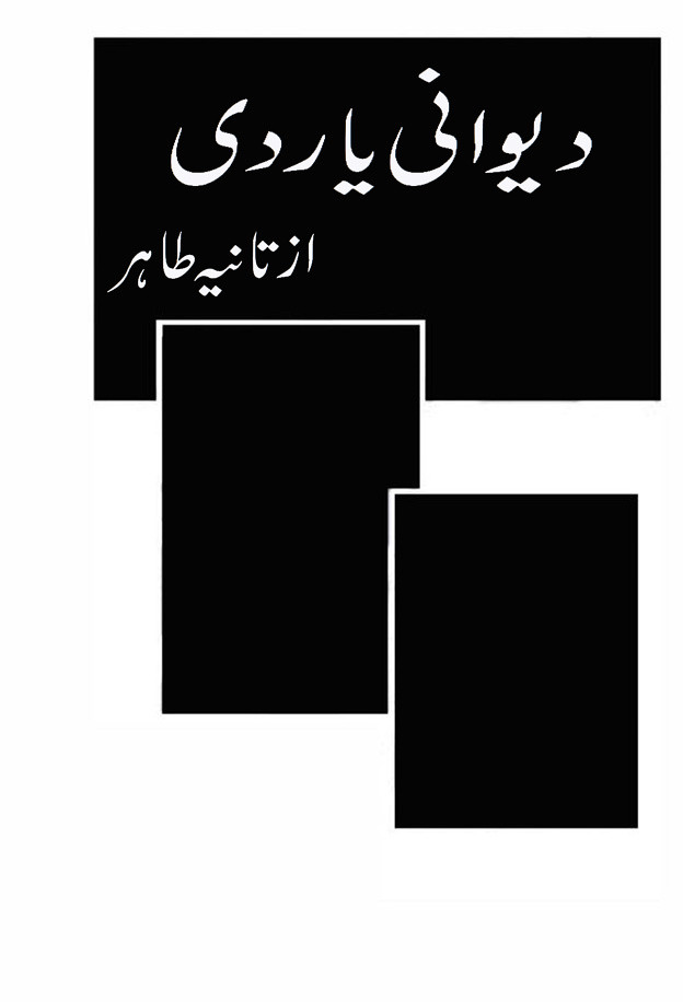 Deewani Yaar Di is a urdu romantic novel, Rude Hero and Age difference Based urdu novel, innocent Heroin, Love, Revenge and police based urdu novel by Tania Tahir.