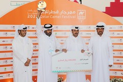 مهرجان قطر للإبل.. المتوجين برموز: أشواط المفاريد (الأصايل - دولي) الثلاثاء 15-2-2022