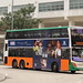 New World First Bus 5845 (TK 7131) , ex-Citybus 8530 , on circular 797 between Lohas Park and San Po Kong . The bus is seen loading at Sze Mei Street bus terminus .