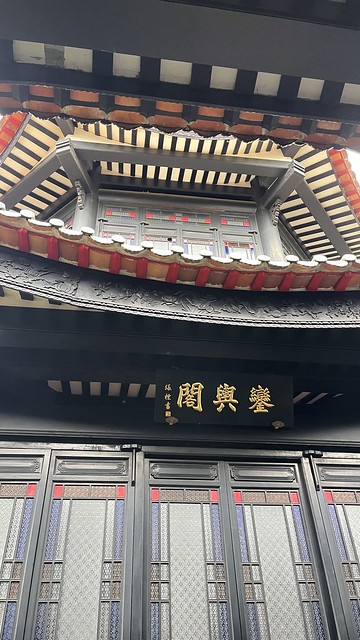 20220203 廣州·永慶坊·粵劇藝術博物館