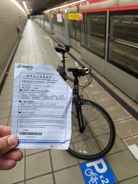 My bike's got a ticket to ride on the metro