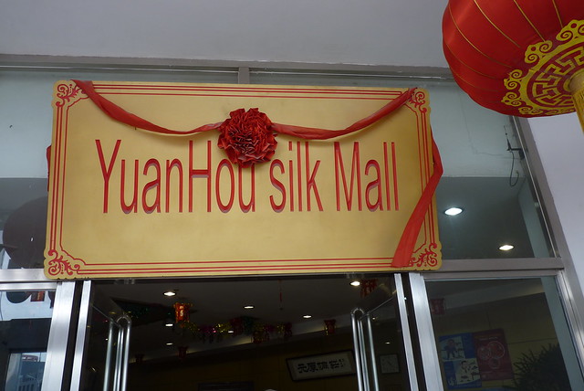 Yaun Hou Silk Mall in Beijing China