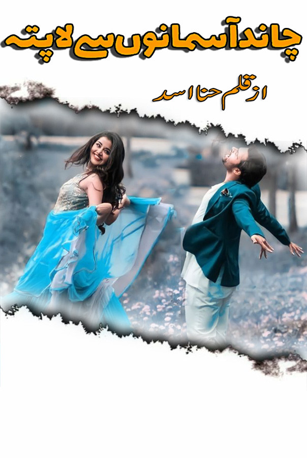Chand Aasmano Se Laa pata is a romantic urdu novel,Rude Cousin Based urdu novel, Crime and Action based urdu novel, Women Education and Women rights urdu novel, Thriller and Rude Hero urdu novel, Suspense based urdu novel by Hina Asad.