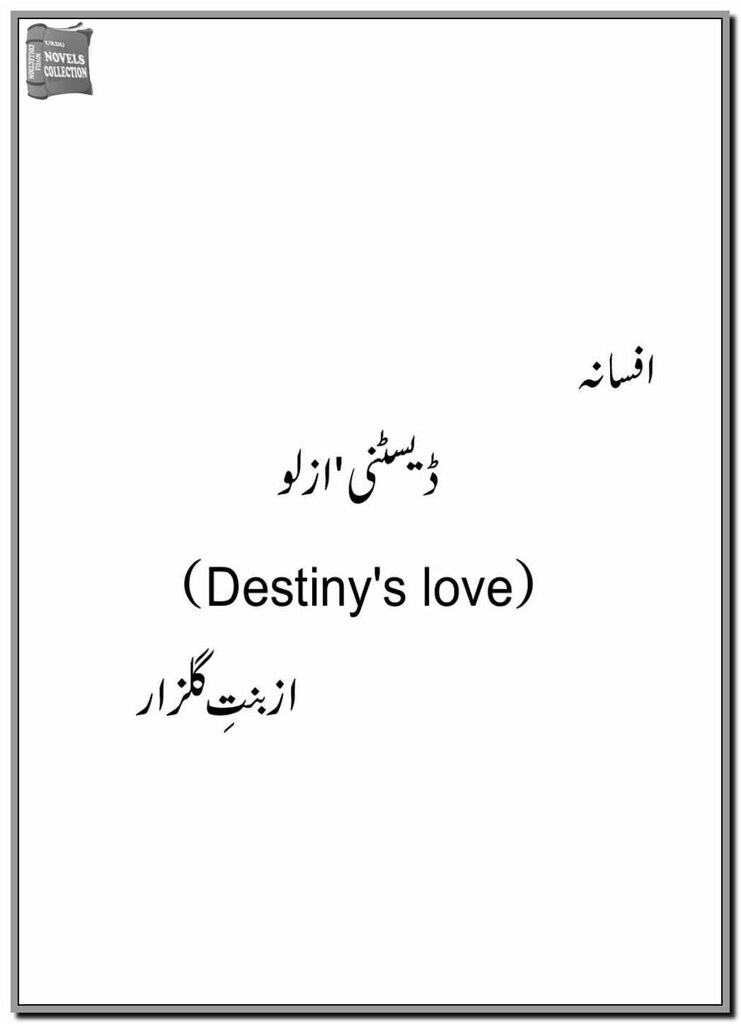 Destiny,s love By Bint e Gulzar