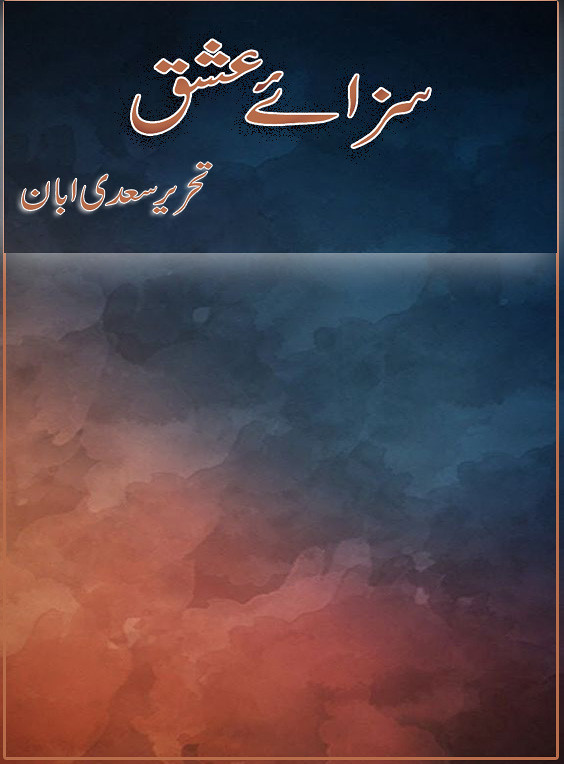 Saza e Ishq is a Romantic Urdu Novel, Saza e Ishq is a Suspense and Women Rights based urdu Novel, Saza e Ishq is also a Wadera based Urdu Novel, Saza e Ishq is a Havaili Based urdu novel, Saza e Ishq is a Village Chaudri urdu novel,Saza e Ishq is a very interesting and Revenge based Urdu Novel by Sadi Abbaan.