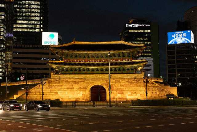Namdaemun (South Great Gate) Seoul