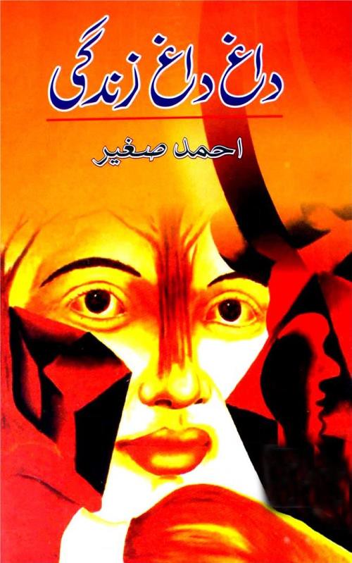 Dagh Dagh Zindagi is a Romantic Urdu Novel, Dagh Dagh Zindagi is also a collection of short urdu novels, Dagh Dagh Zindagi is a Suspense based urdu Novel, Dagh Dagh Zindagi is a One Sided Love based Urdu Novel, Dagh Dagh Zindagi is an Innocent Heroin urdu novel, Dagh Dagh Zindagi is a very interesting and Rude Hero cousin Urdu Novel by Ahmad Sagheer.