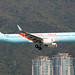 Loong Air | Airbus A321-200N | B-325K | Hong Kong International