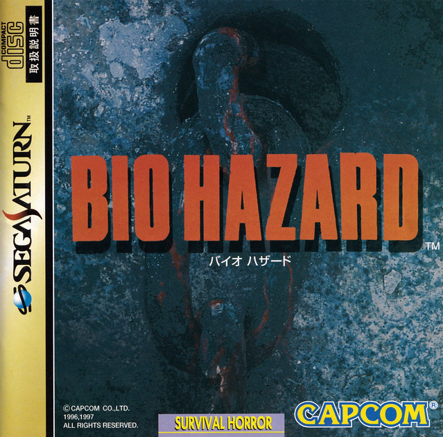 SAT - Bio Hazard / Resident Evil