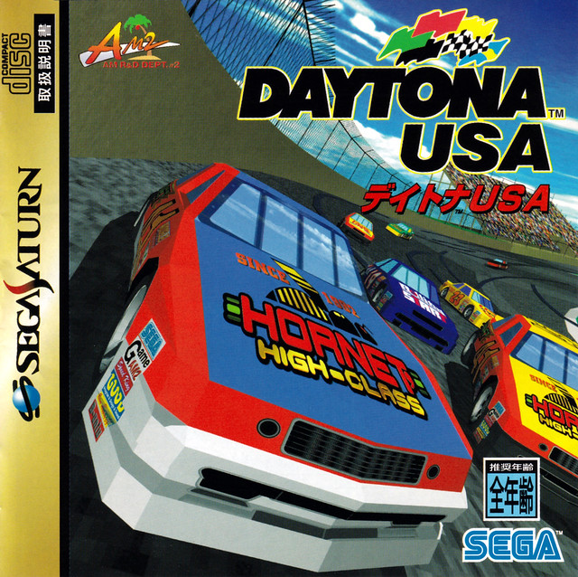 SAT - Daytona USA