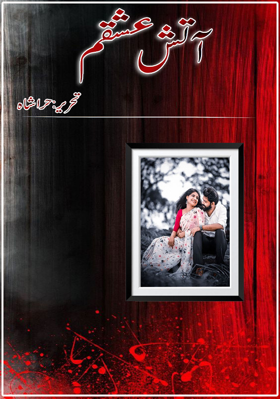 Atish e Ishqam is a Romantic Urdu Novel, Atish e Ishqam is a Innocent Heroin urdu novel, Atish e Ishqam is a Revenge Based urdu Novel, Atish e Ishqam is a Village based Urdu Novel, Atish e Ishqam is a Love Marriage based Urdu Novel, Atish e Ishqam ia a havaili based urdu novel, Atish e Ishqam is a Crime Based urdu novel, Atish e Ishqam is a very interesting Urdu Novel by Hira Shah.