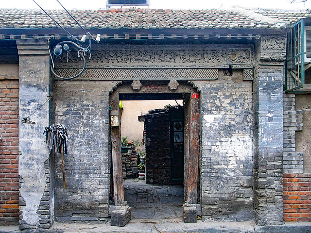 Gate of No.9 Courtyard House in Qinghua Street 清華街9號院大門, Dongcheng District 東城區, Beijing 北京, China, Qing Dynasty 清代 (1644-1912)