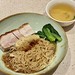 Crackling Pork Belly Noodle (dry) - 脆皮烧腩肉（捞）