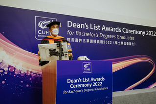 2022 Nov | Dean's List Awards Ceremony 2022 for Bachelor's Degrees Graduates