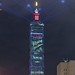 Christmas Light Show on Taipei 101