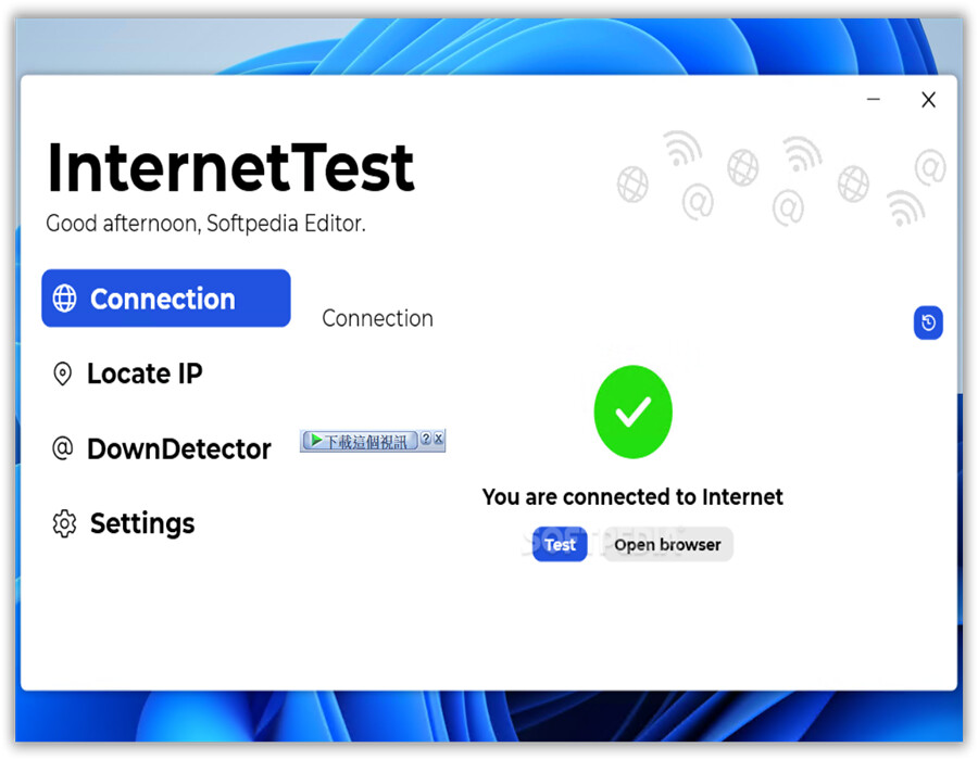 InternetTest 7.3.0.2301 多國語言版