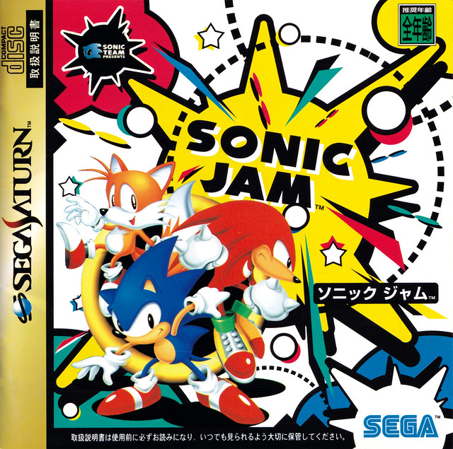 SAT - Sonic Jam