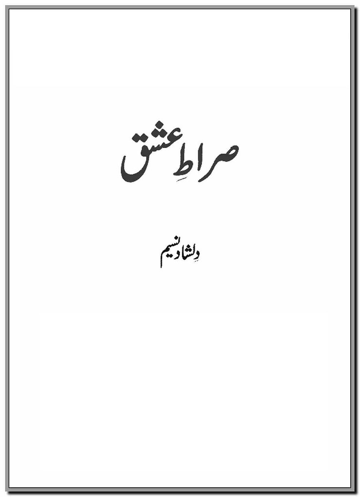 Sirat e Ishq By Dilshad Nasim