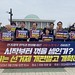 20230323_선거개혁 원칙과 방향에 따른 국회 논의 촉구 기자회견 개최