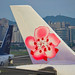 China Airlines (SkyTeam Livery) Airbus A330-302