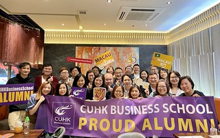 2023 Mar | CUHK Business School 60th Anniversary Alumni Gathering in Macau