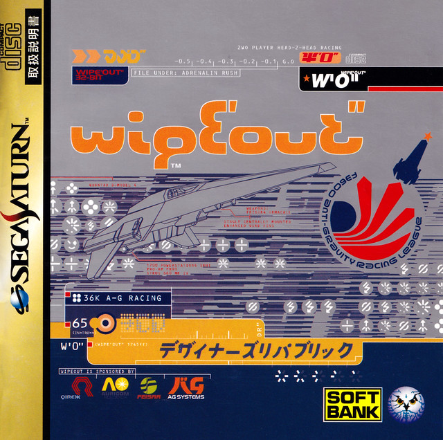 SAT - WipEout
