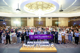 2023 June | CUHK Business School 60th Anniversary Alumni Gathering in Shenzhen