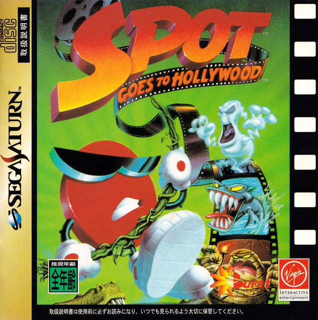 SAT - Spot Goes to Hollywood