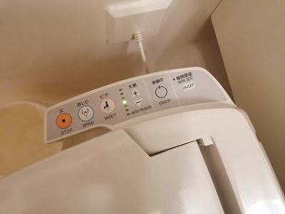 Toilet met knopjes