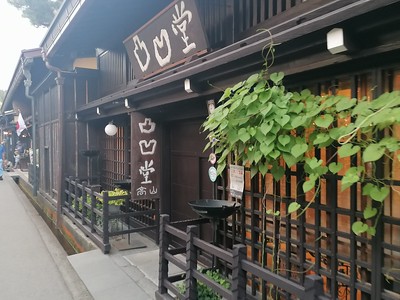 Winkel in Takayama