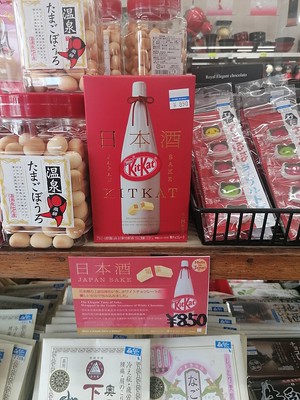 Kitkat met sake
