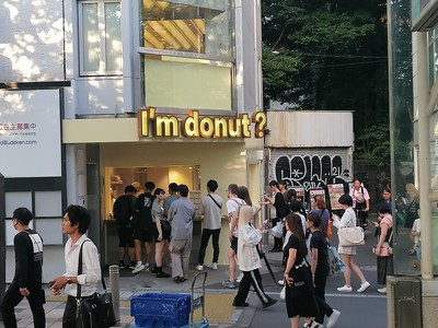 I'm donut?
