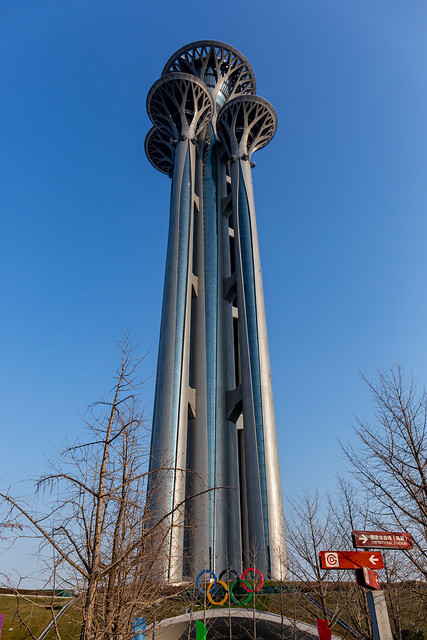 Balon Greyjoy, Ground level view of Beijing Olympic Park Observation Tower (CC-Zero)