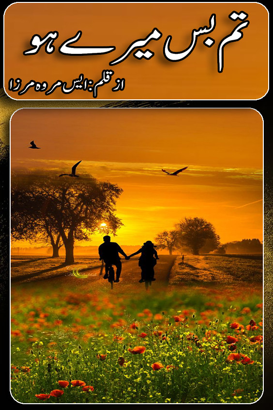 Tum Bas Mere Ho is a Romantic Urdu Novel, It is a Arranged Marriage Urdu Novel, Tum Bas Mere Ho is a Rude Heroin urdu Novel, Tum Bas Mere Ho is a Suspense Urdu Novel, Mystery Based urdu novels, Tum Bas Mere Ho is a Rude Cousin Based Urdu Novel, Tum Bas Mere Ho ia a Love Story urdu novel, Tum Bas Mere Ho is a Adopted Child based urdu Novel, Tum Bas Mere Ho is a Cousins Marriage based urdu novel, Tum Bas Mere Ho is a Love at first side urdu novel, Tum Bas Mere Ho is a Long Story urdu novel, Tum Bas Mere Ho is a very interesting Urdu Novel by S Marwa Mirza.