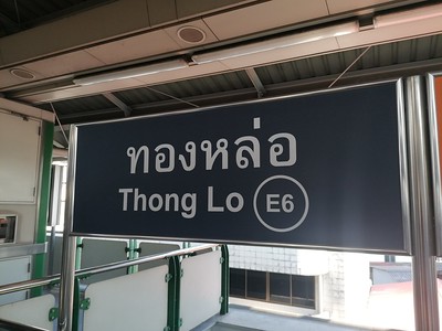 Thong Lo metrostation