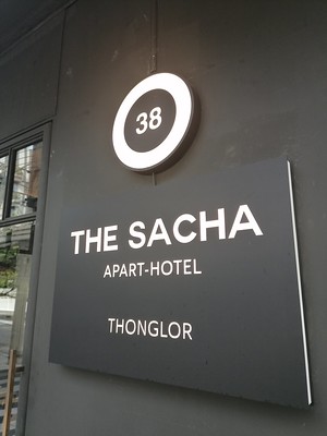 The Sacha, ons hotel
