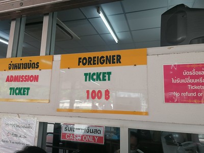 Foreigner ticket