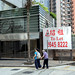 Asia's To Let City, The New Hong Kong