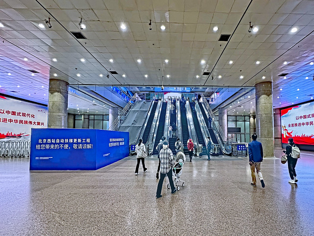 China 2023. Beijing. The West Railways Station with Eight Escalators !