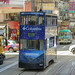 165, Hong Kong Tram, 29 November 2013,
