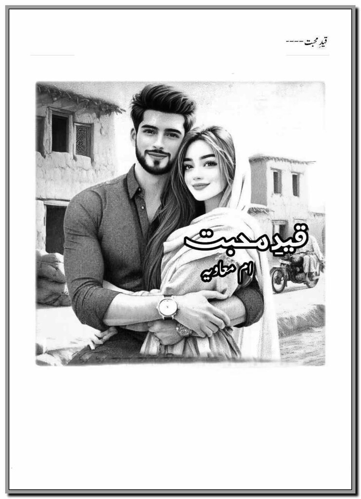 Qaid E Mohabbat By Umm E Mavia