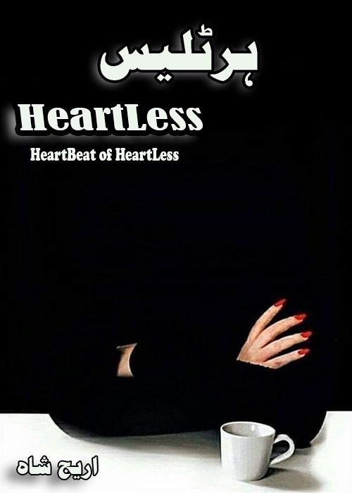 Heartless By Areej Shah