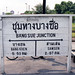 Bang Sue station, Thailand 2005